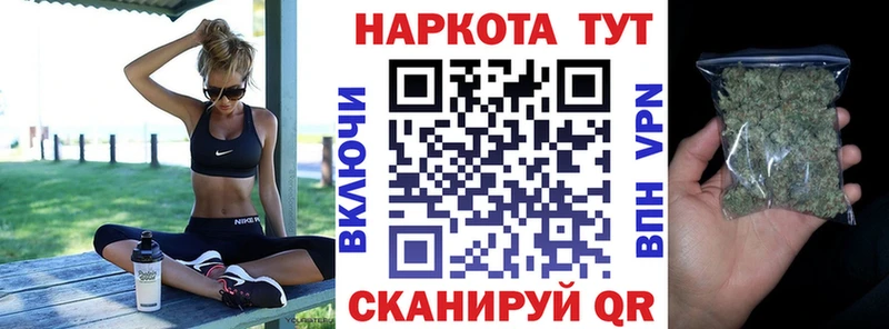 Наркошоп купить Героин  Кокаин  АМФЕТАМИН  Конопля  МЕФ  Гашиш  Ветлуга