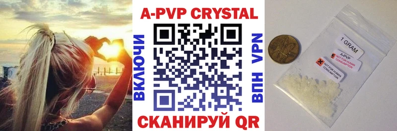 Купить где  Ветлуга  Альфа ПВП VHQ 
