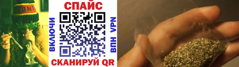 Купить закладки  Ветлуга  Бутират BDO 