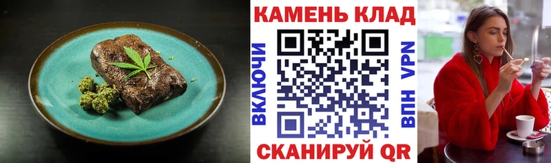 Купить закладки  Ветлуга  Еда ТГК марихуана 