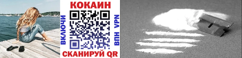 Купить  Ветлуга  Cocaine Колумбийский 