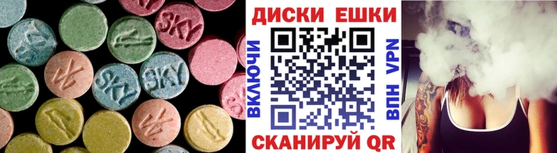 Купить  Ветлуга  ЭКСТАЗИ 280мг 