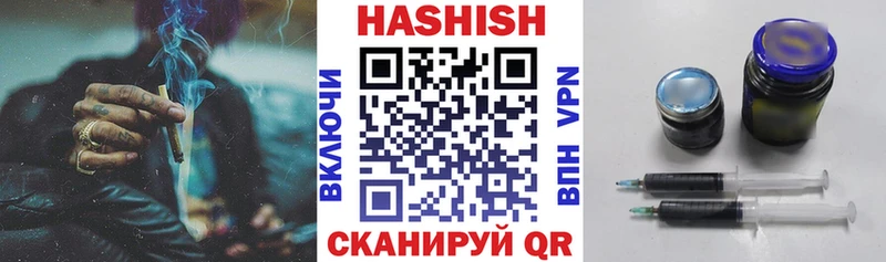 ГАШИШ AMNESIA HAZE  Купить закладки  Ветлуга 
