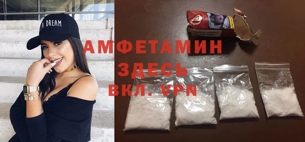 кристаллы Елабуга