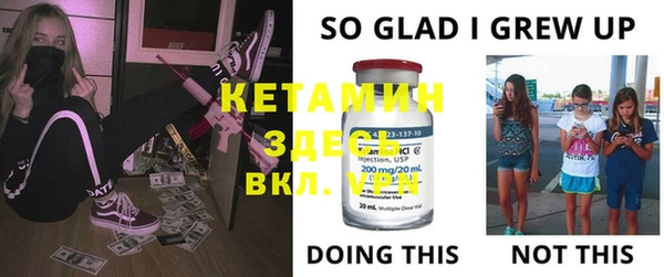 кристаллы Елабуга