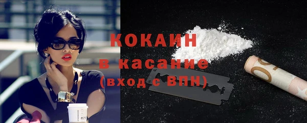 кристаллы Елабуга