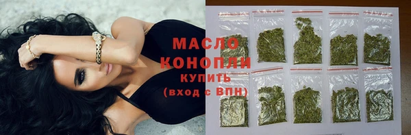 кристаллы Елабуга
