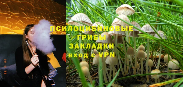кристаллы Елабуга