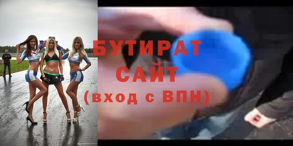 кристаллы Елабуга