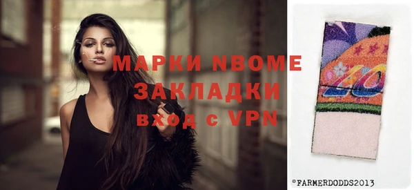 кристаллы Елабуга