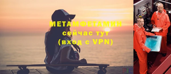 кристаллы Елабуга