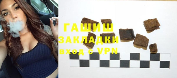 кристаллы Елабуга