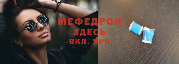 молекула духа Елизово