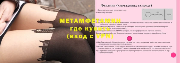 молекула духа Елизово