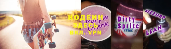 кристаллы Елабуга