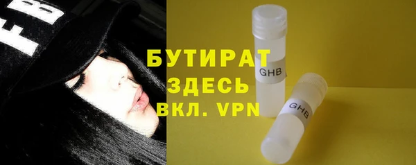 кристаллы Елабуга