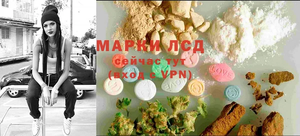 кристаллы Елабуга