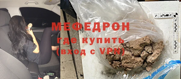 молекула духа Елизово