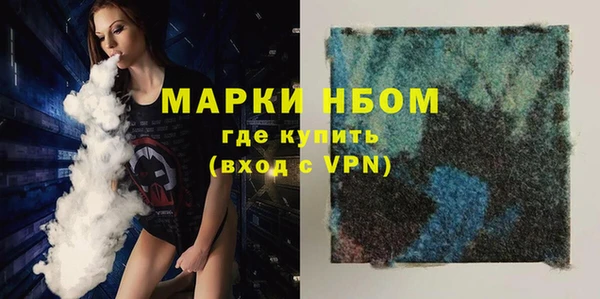 кристаллы Елабуга