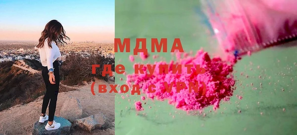 кристаллы Елабуга