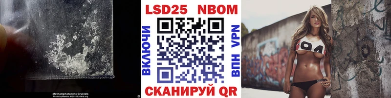 Лсд 25 экстази кислота  Купить  Ветлуга 