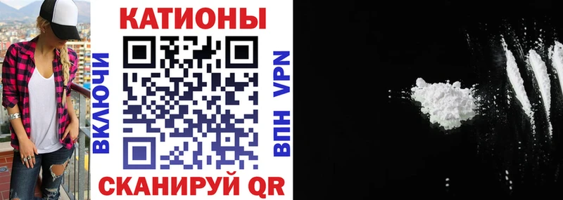 Купить закладки  Ветлуга  Мефедрон мука 