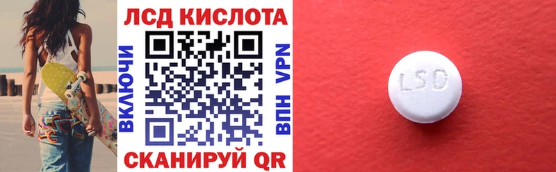 Купить  Ветлуга  Наркотические марки 1,8мг 